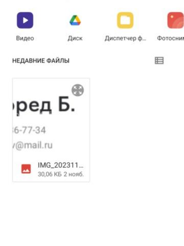Индивидуалка София Фотография 2